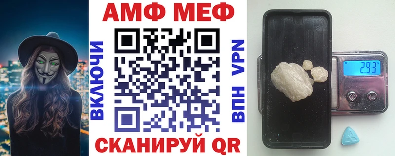 АМФ Premium  OMG как войти  Олёкминск 