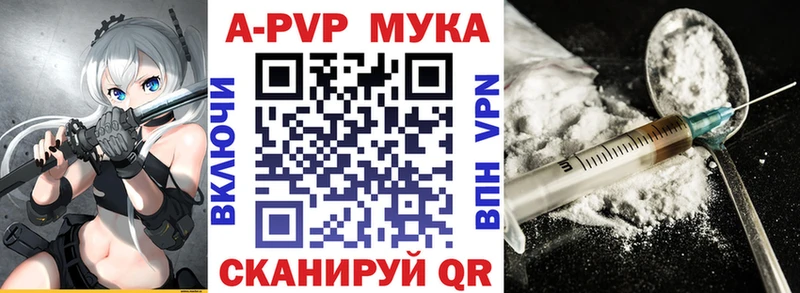 Alfa_PVP VHQ  Олёкминск 
