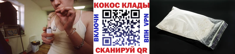 КОКАИН Перу  как найти   Олёкминск 