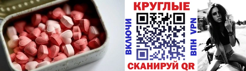 хочу Олёкминск MEGA ССЫЛКА Экстази 280 MDMA