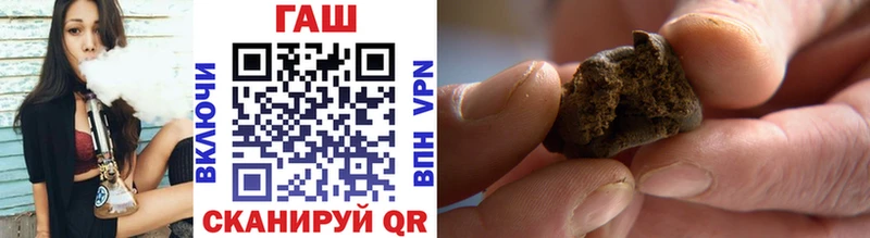 ГАШИШ Premium  Олёкминск 