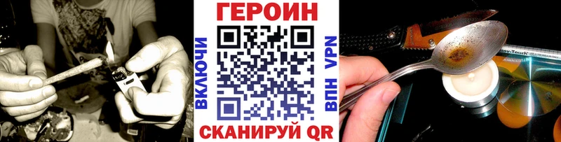 Героин Афган  Олёкминск 
