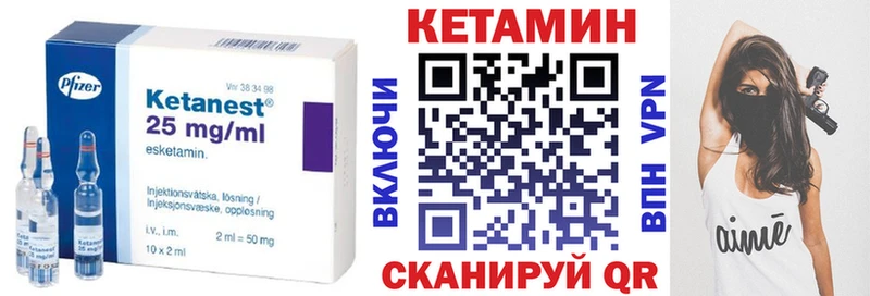 где продают   Олёкминск  Кетамин ketamine 