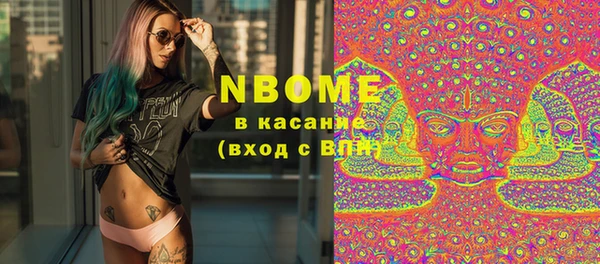 марки nbome Балахна