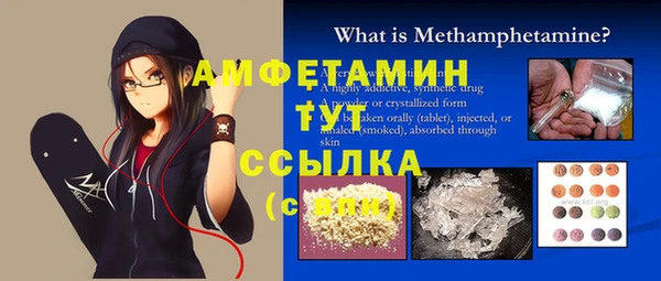 стафф Баксан
