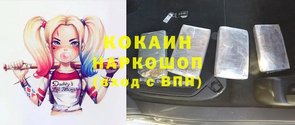 спиды Балабаново