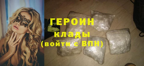 марки nbome Балахна