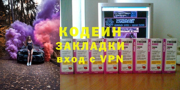 стафф Баксан