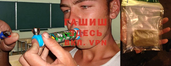 герыч Белоозёрский