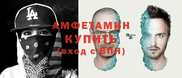 марки lsd Беломорск