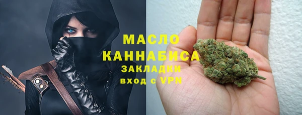 марки nbome Балахна