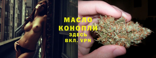 синтетический гашиш Богданович