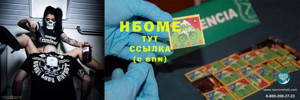 таблы Богородск