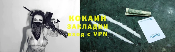 таблы Богородск