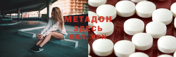 синтетический гашиш Богданович
