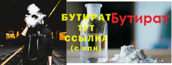 прущая мука Ельня