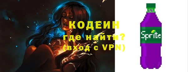 стафф Баксан