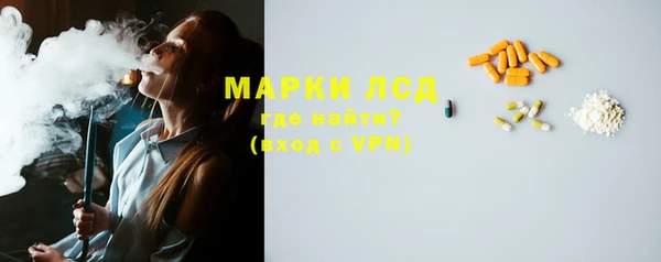 синтетический гашиш Богданович
