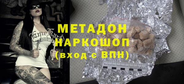 марки nbome Балахна