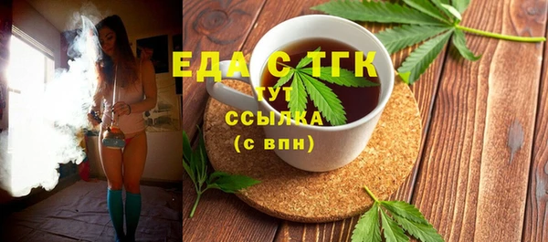 стафф Баксан