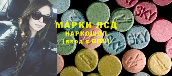 стафф Баксан