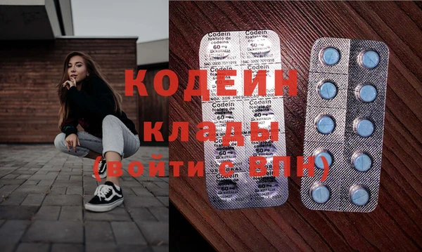 стафф Баксан