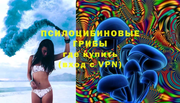 марки nbome Балахна