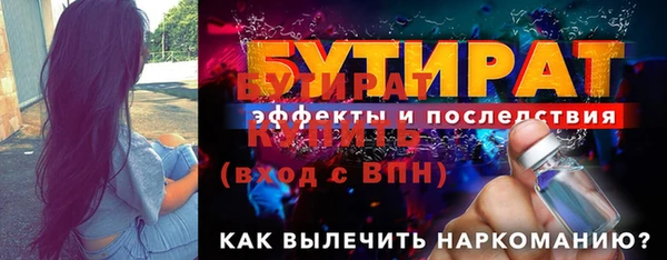 стафф Баксан