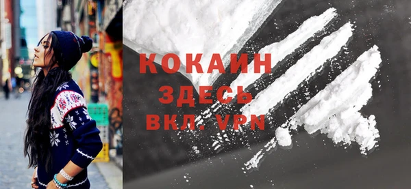 синтетический гашиш Богданович