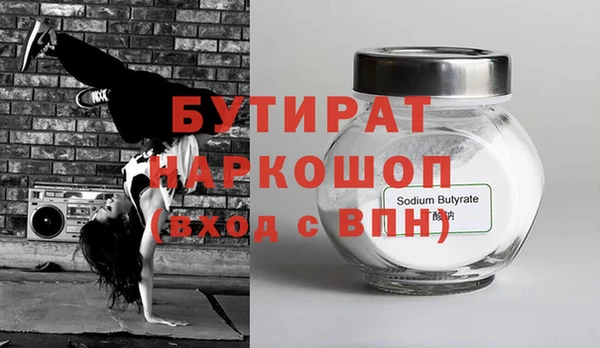 амф Богородицк