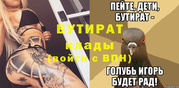 спиды Балабаново