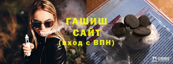 таблы Богородск