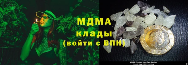 синтетический гашиш Богданович