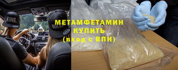 таблы Богородск