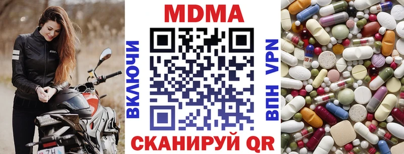 blacksprut ссылка  Олёкминск  МДМА кристаллы 