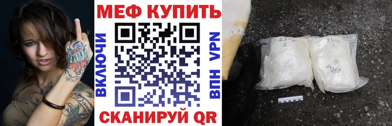 как найти закладки  Олёкминск  МЕФ VHQ 