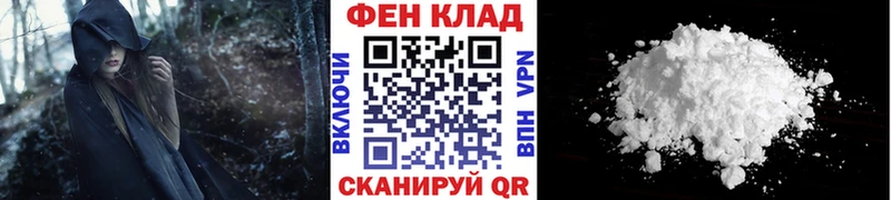 Первитин винт  купить наркотик  кракен как войти  маркетплейс Telegram  Олёкминск 