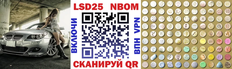 наркотики  Олёкминск  Марки N-bome 1,8мг 