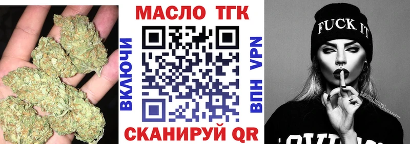 купить Олёкминск ТГК гашишное масло