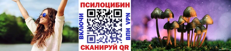 площадка телеграм Олёкминск Галлюциногенные грибы Magic Shrooms